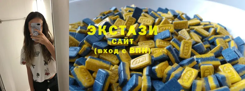 Экстази MDMA  купить наркотики цена  Можайск 